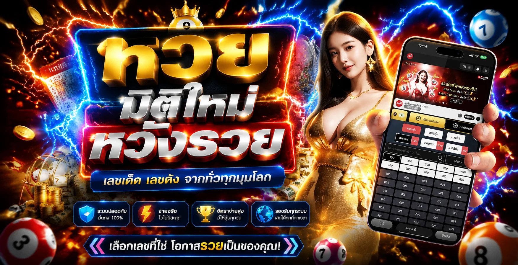 ระบบฝากถอนอัตโนมัติ CLUBX24 24 ชั่วโมง